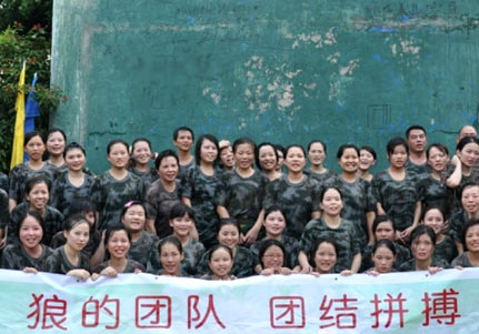 打造狼性團隊拓展培訓(xùn)課程