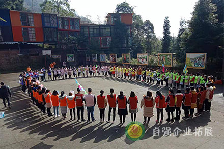 成都大邑山涯營(yíng)拓展培訓(xùn)基地