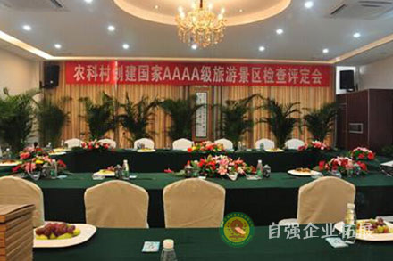 成都附近拓展團(tuán)建基地