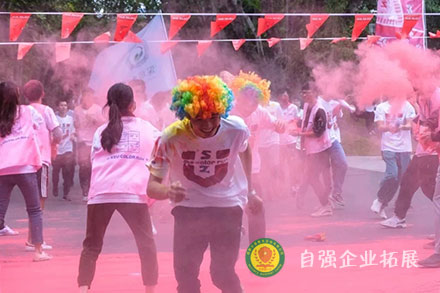 <b>《彩虹跑》團建拓展培訓(xùn)活動方案</b>