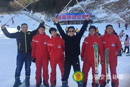 <b>滑雪團建拓展培訓(xùn)方案</b>