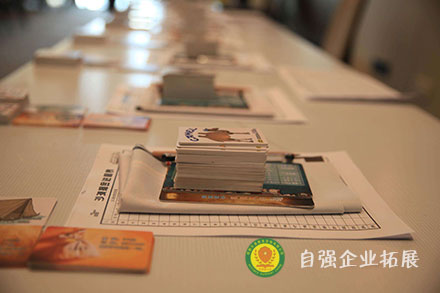 沙漠掘金主題團建